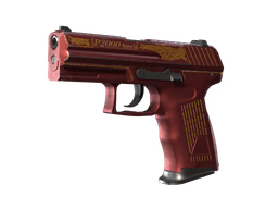 P2000 Imperial